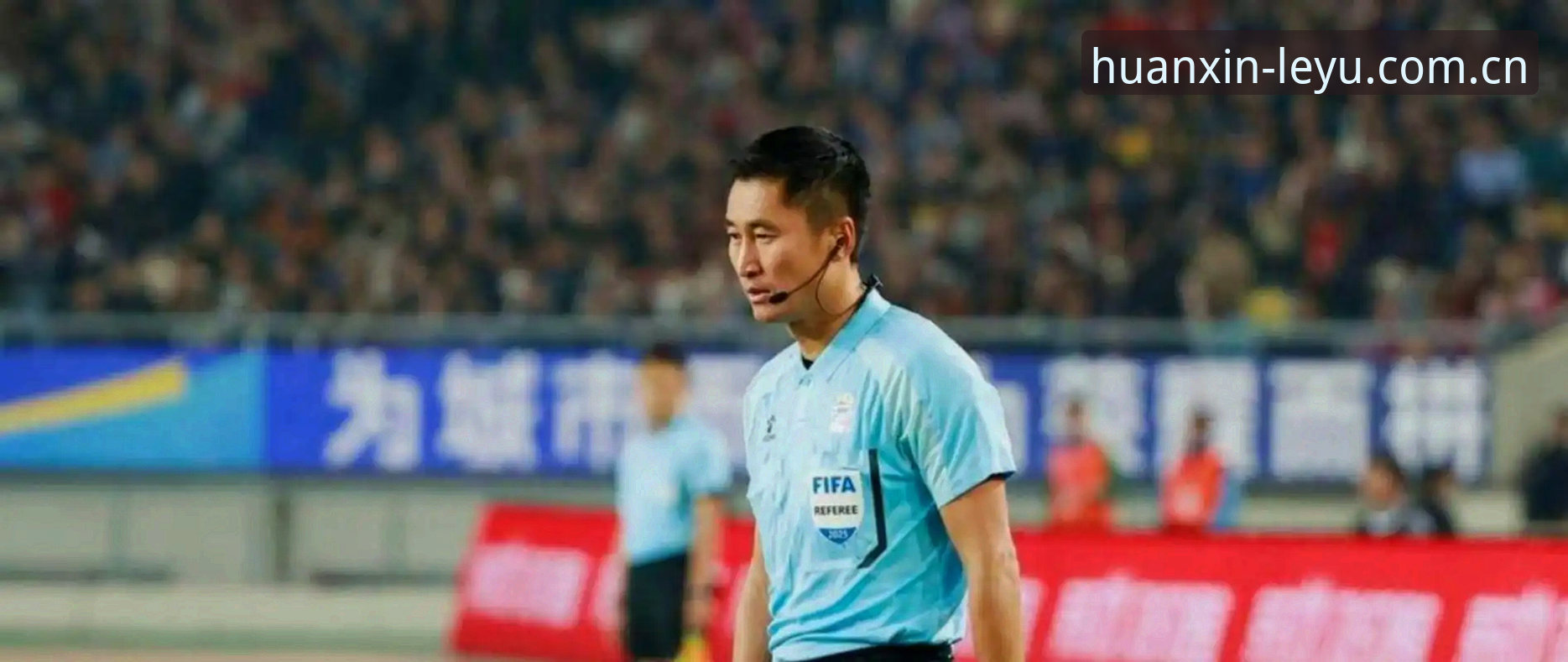 世界杯裁判马宁的执裁原则：从“不看评论”到“只看数据”的操作教程